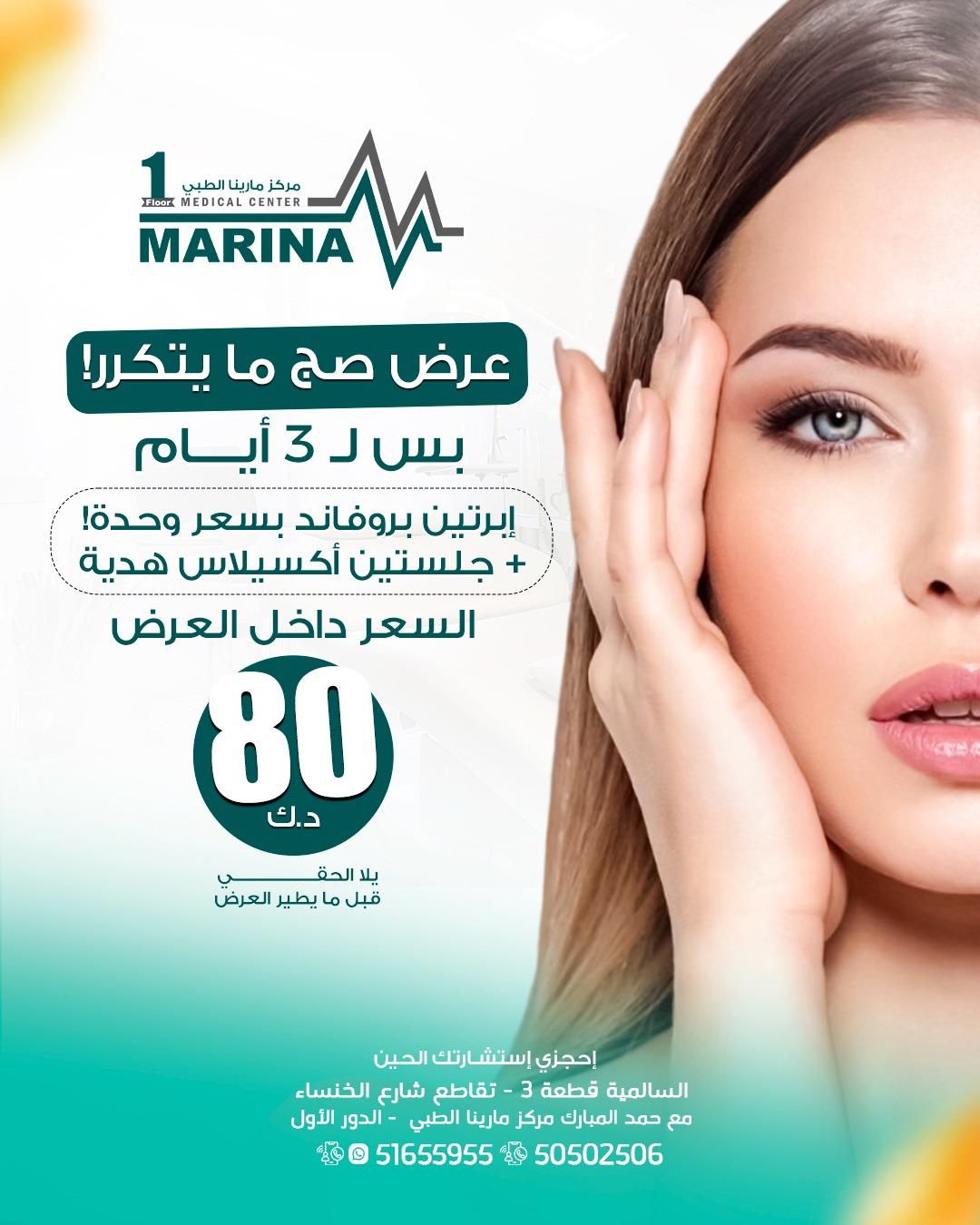 عرض صج ما يتكرر !